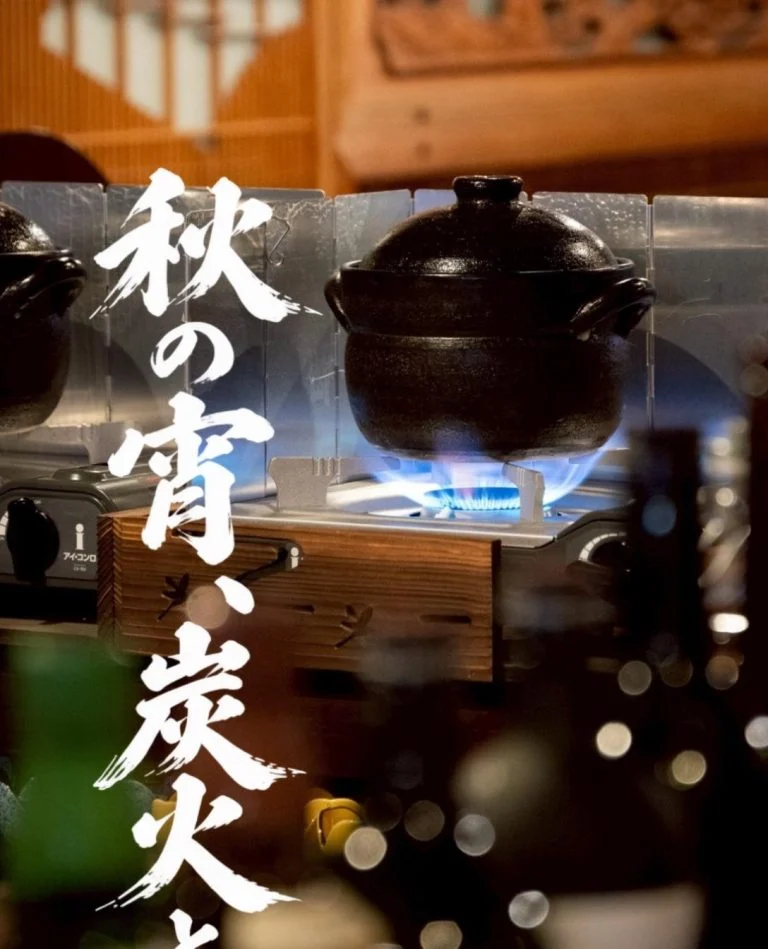 最後まで、美味しい夜を。
